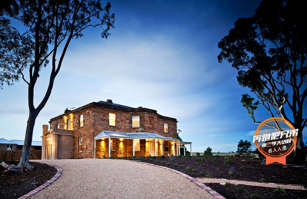 Kingsford Homestead - Main Photo