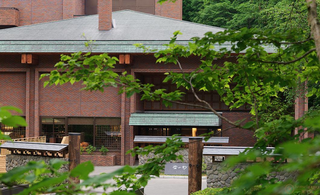 第六感Senseluxury 度假别墅-二世古昆布温泉鹤雅别庄 杢之抄-screenshot-0