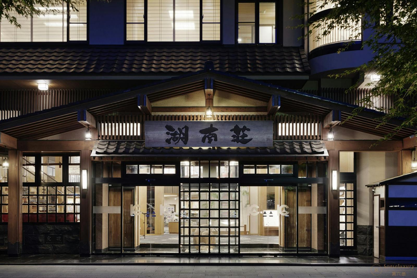 湖南庄